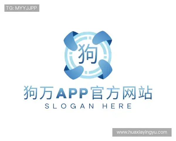 关于狗万app官方网站